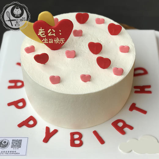 爱心装饰蛋糕 商品图4