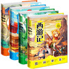 商品缩略图