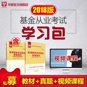 2019国内经济图书_...《中国道路》系列图书第二期中9本和《京名片》系列5本图书举行...