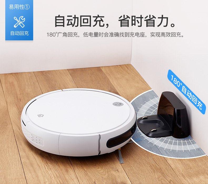 Welcome-球速体育售卖机自动回充导航方法与流程