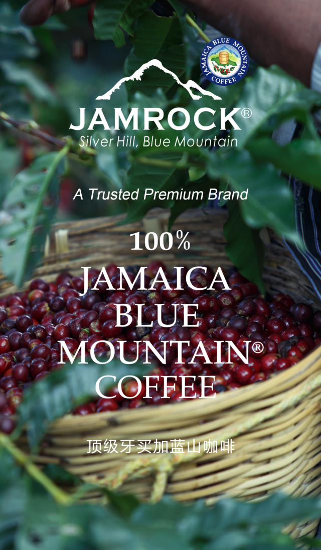 牙买加蓝山咖啡 圆豆 jamaica blue mountain coffee peaberry 庄园