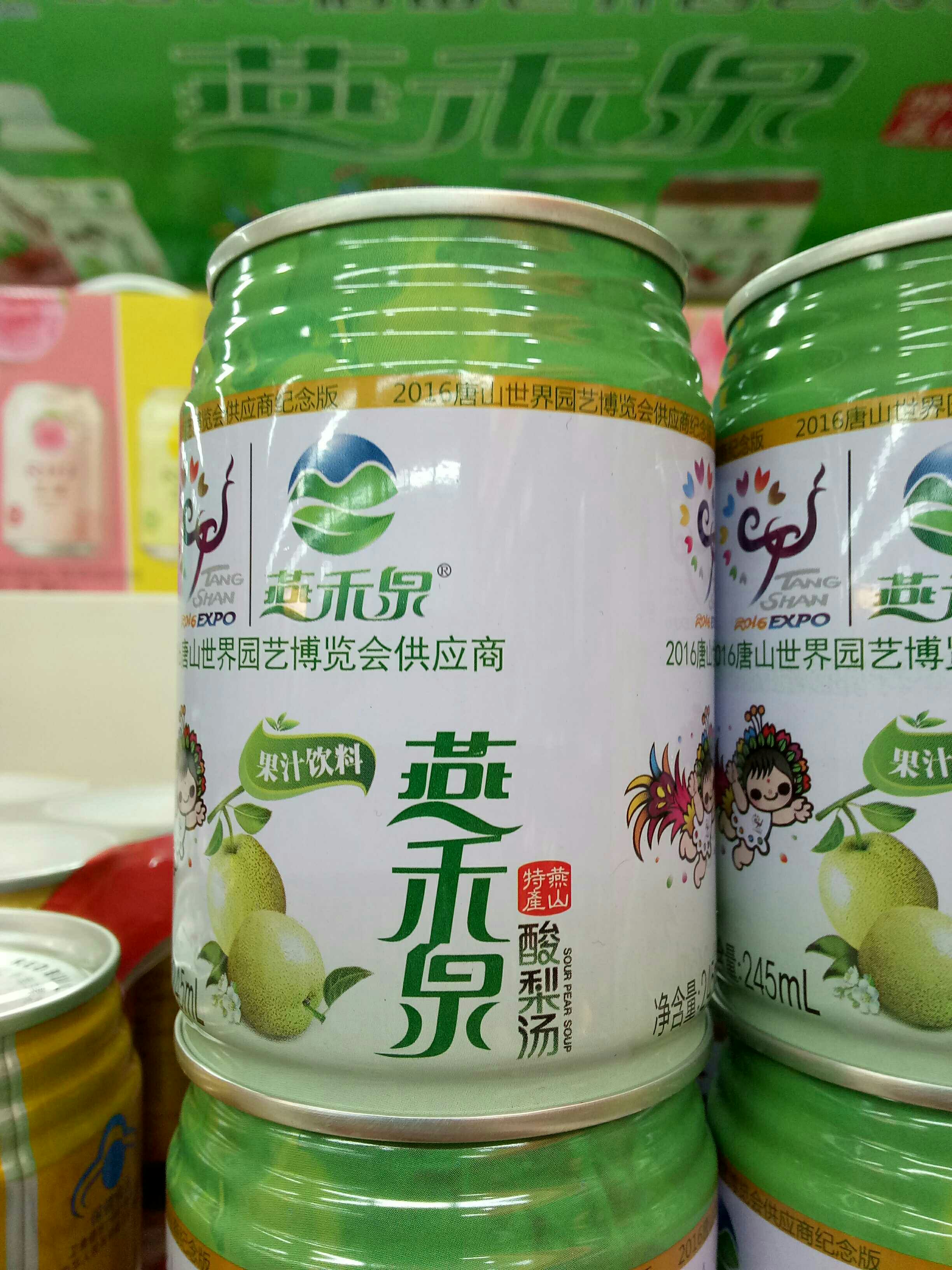 【酒饮】燕禾泉酸梨汤果汁饮料245ml /瓶