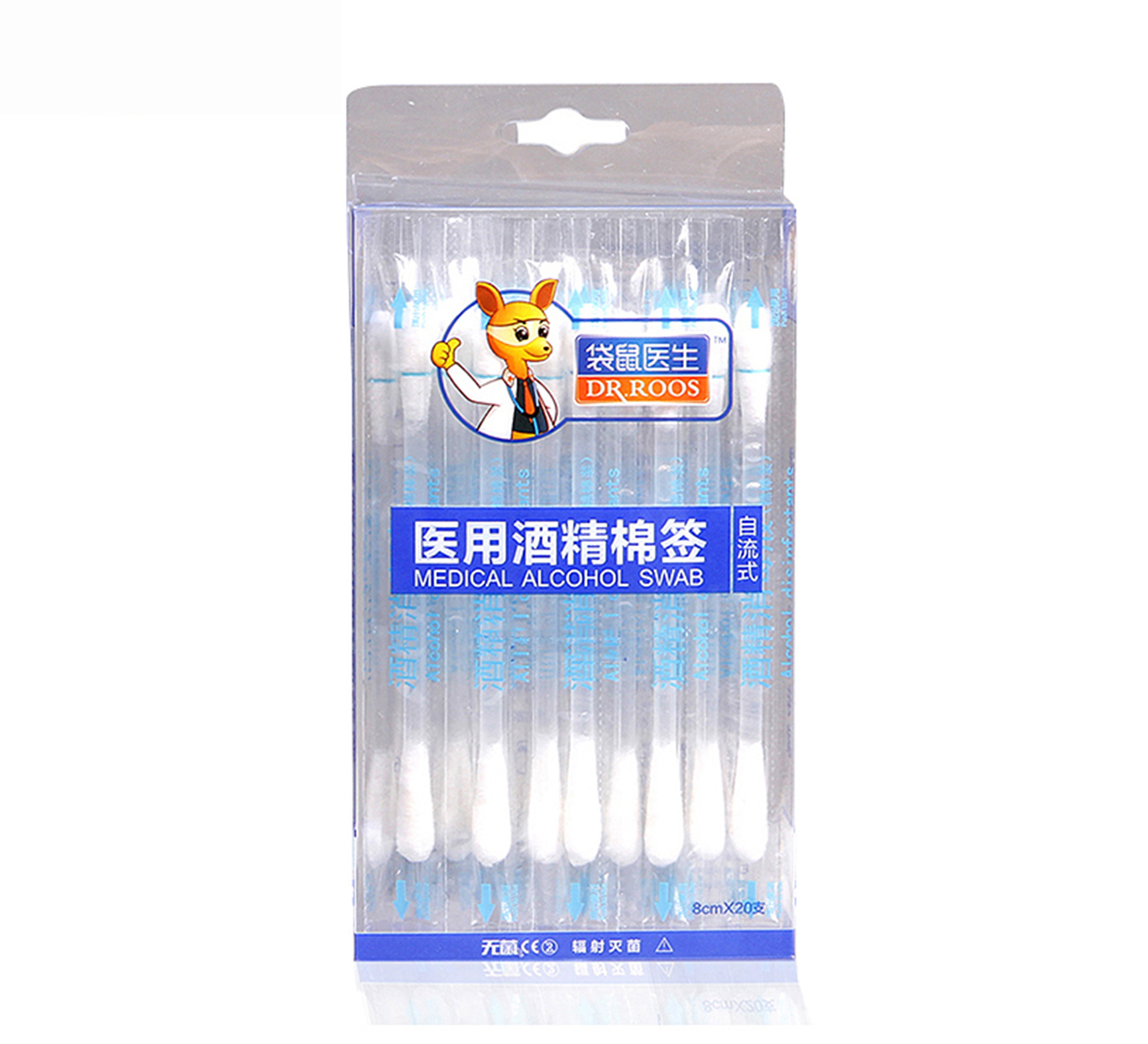 袋鼠医生医用酒精棉签袋鼠医生8cm*20支