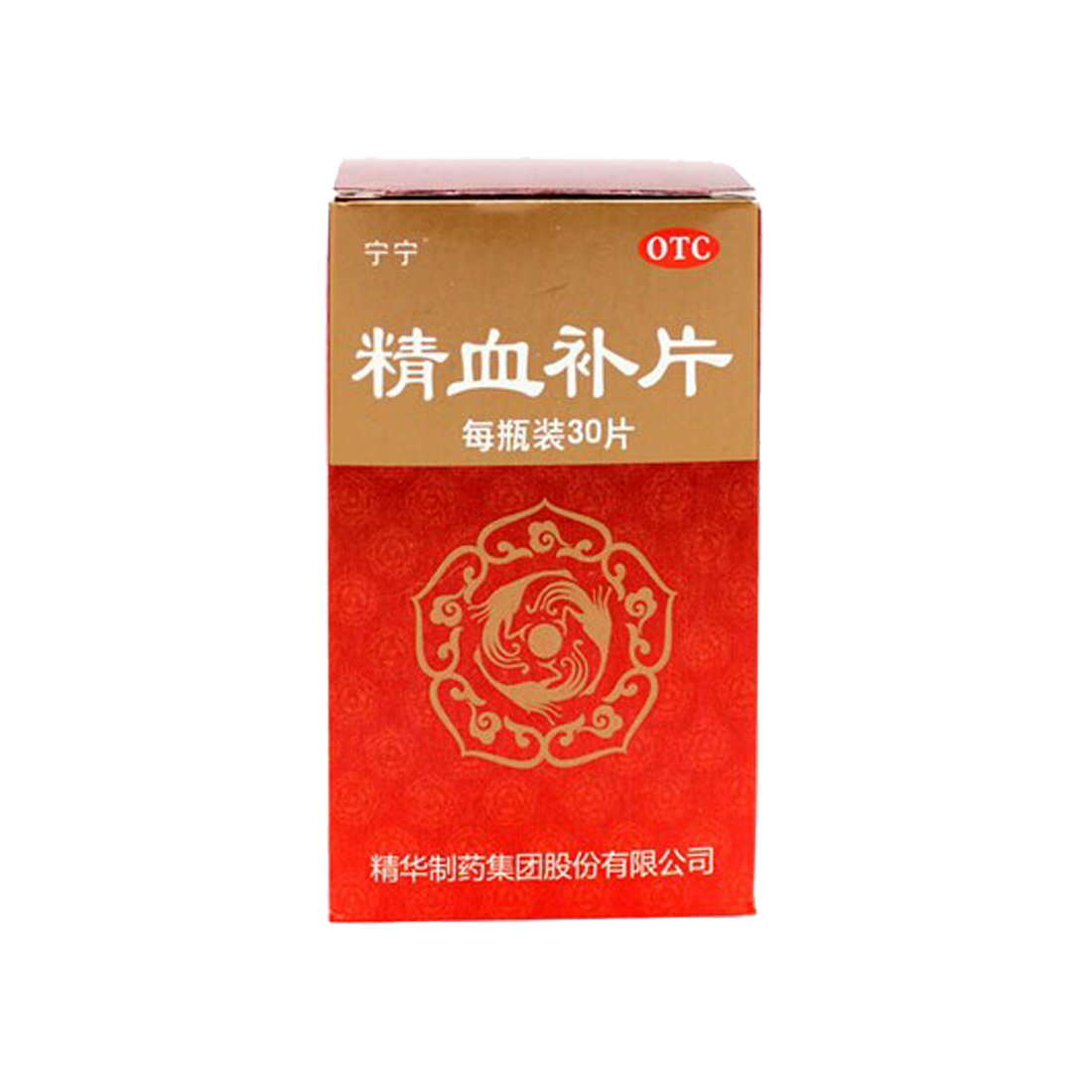 宁宁精血补片【30片/瓶】