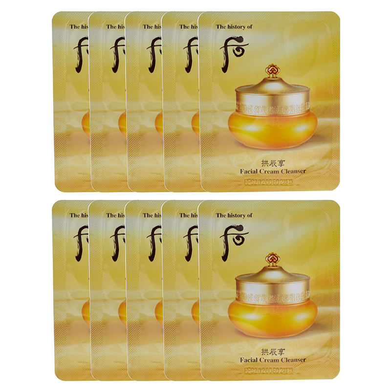 韩国whoo后 拱辰享 气津平衡草本卸妆乳