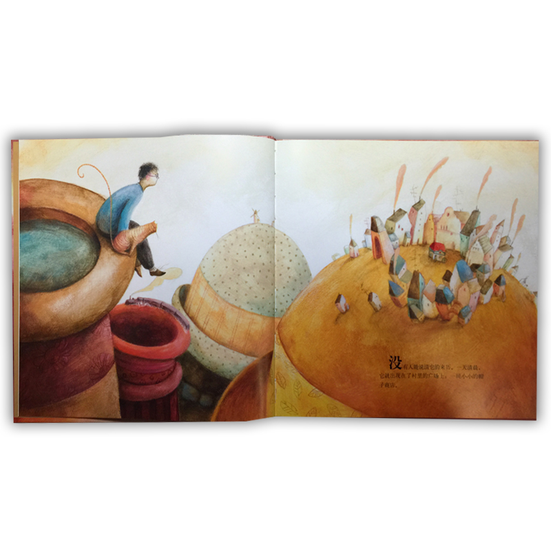 小荷精选图画书 神奇的帽子商店 正版包邮