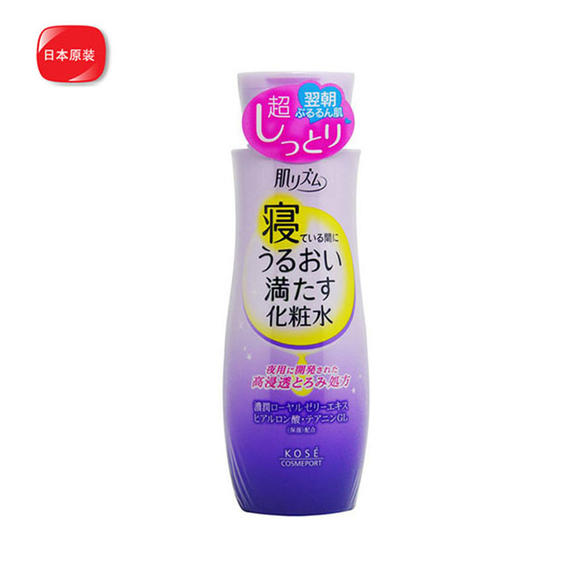 日本高丝kose高机能夜间修护保湿化妆水0ml 众聚优品跨境o2o精品体验馆