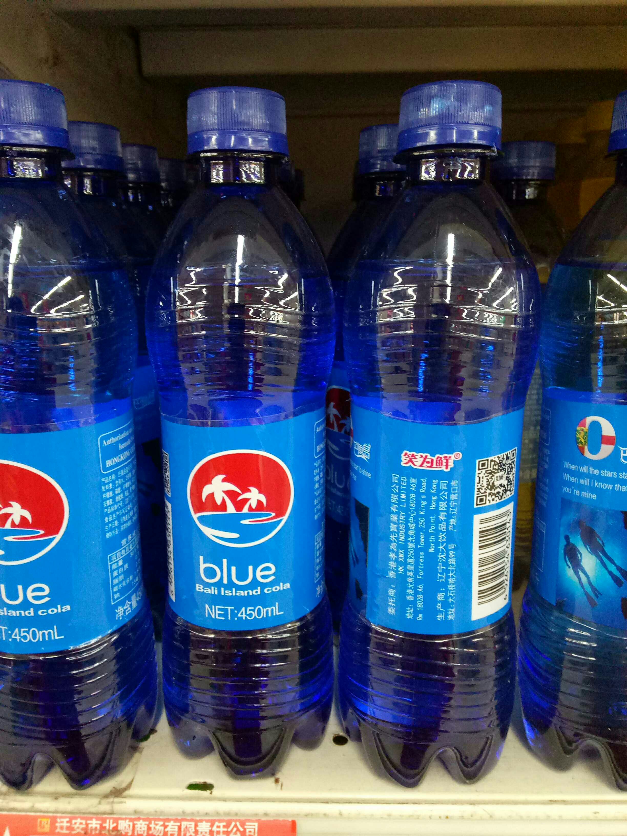 【酒饮】笑为鲜巴厘岛蓝可乐饮料450ml /瓶