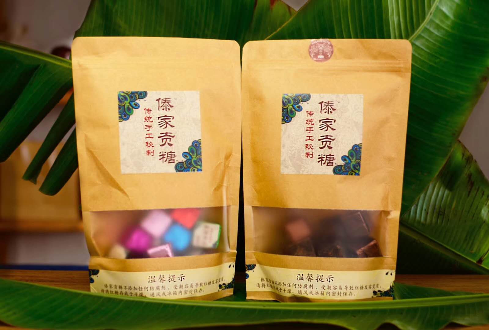 云南天然古法手工傣家贡糖红黑糖原味玫瑰枸杞大枣桂花益母老姜