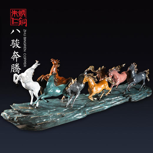 朱炳仁铜   乾隆八骏奔腾  新品家居艺术品 铜摆件  马摆件 商品图0