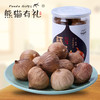 商品缩略图