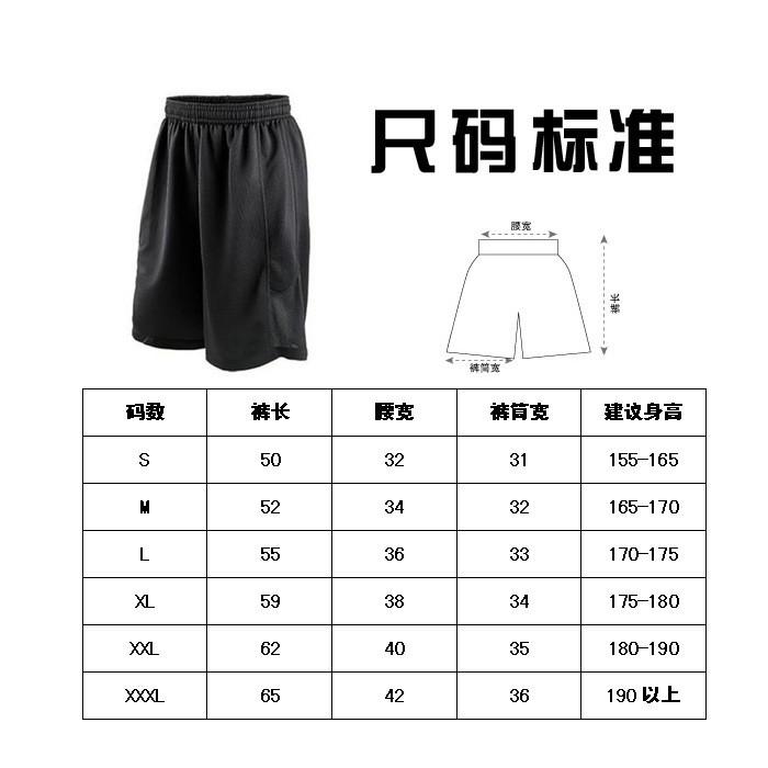 【李宁】男士专业运动短裤跑步裤春夏透气速干健身篮球乒乓球短裤宽松