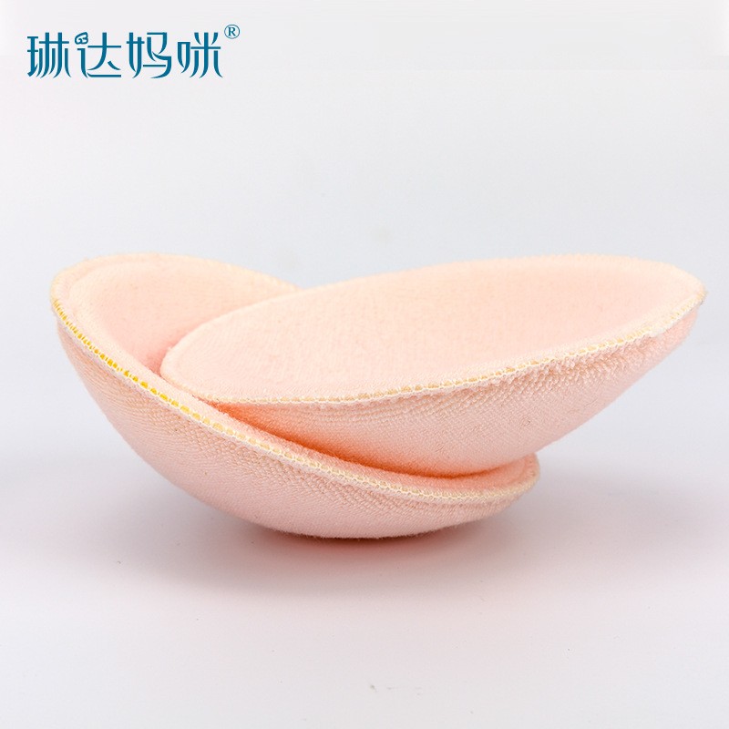 琳达妈咪 防溢乳垫可水洗(6片装)