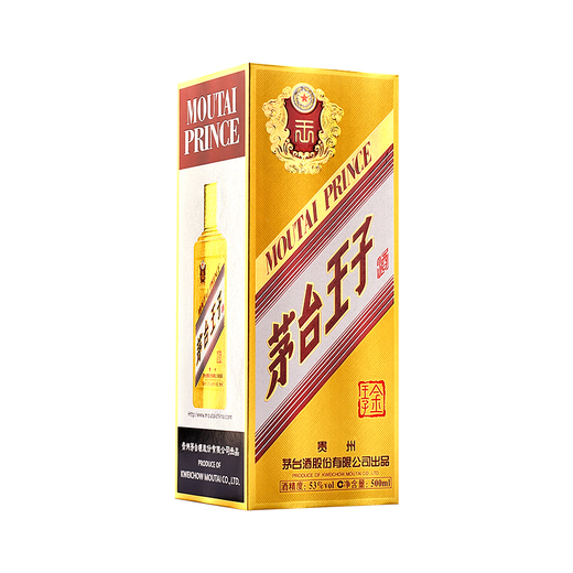 53°貴州茅臺 茅臺王子酒(金王子) 500ml