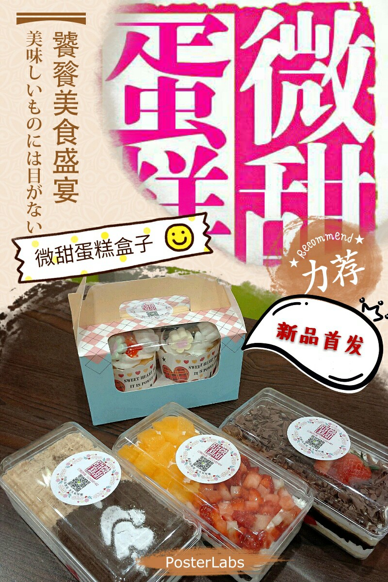 奥利奥木糠盒子