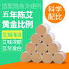 商品缩略图