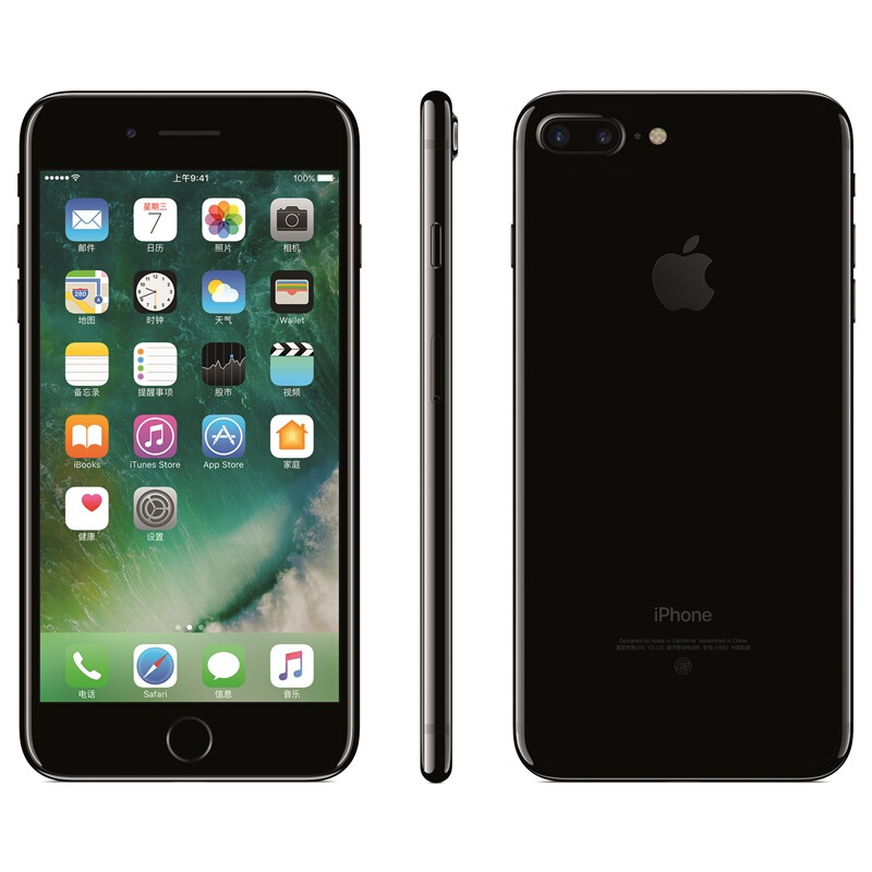【二手优品】苹果 iPhone 7puls 亮黑色 双4G 全网通