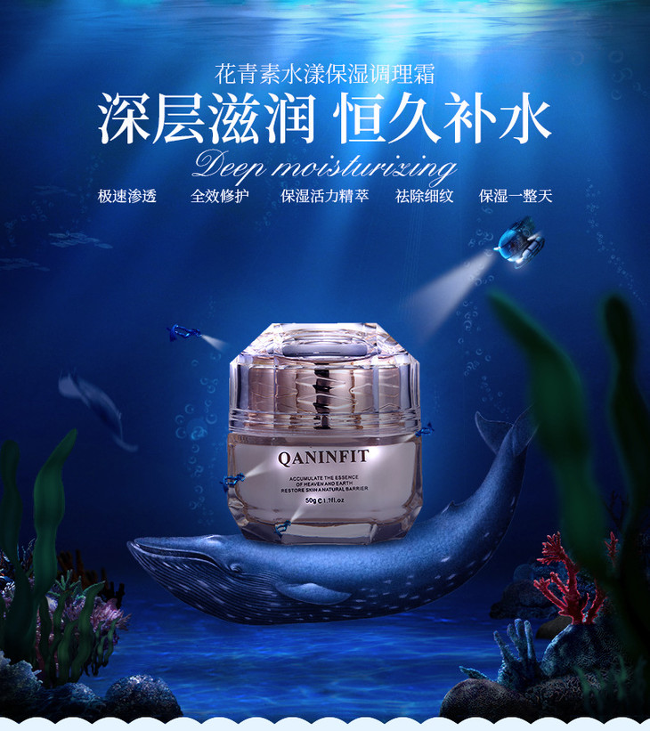 【化妆品】瑞士原花青素深层滋润补水保湿霜滋养修护紧致嫩肤收缩毛孔