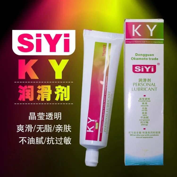 【全球同】siyiky潤滑油50g