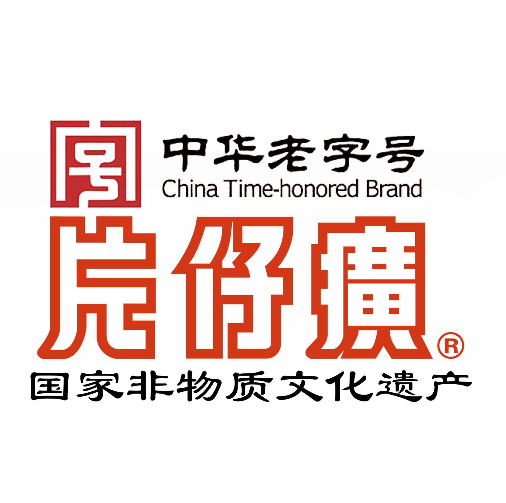 南京片仔癀体验馆210419