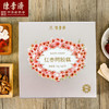 商品缩略图