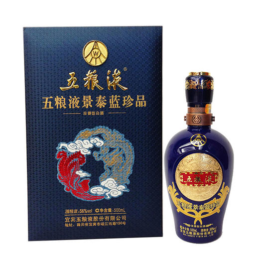 56度景泰蓝珍品五粮液500ml（2012年老酒） 单瓶 商品图0