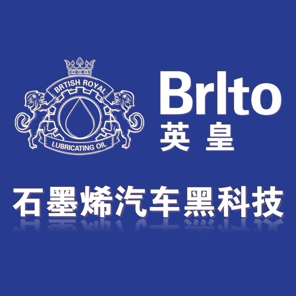石墨烯汽车黑科技200511