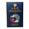 56度景泰蓝珍品五粮液500ml（2012年老酒） 单瓶 商品缩略图3