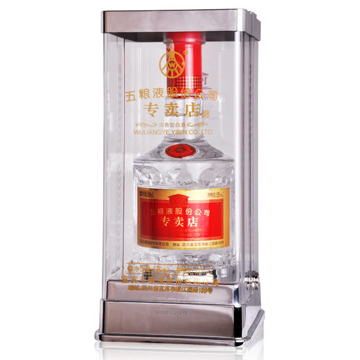 52度五粮液专卖店酒500ml 单瓶 商品图1