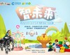 商品缩略图
