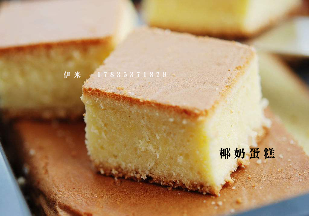 伊米椰奶蛋糕 约80g/个