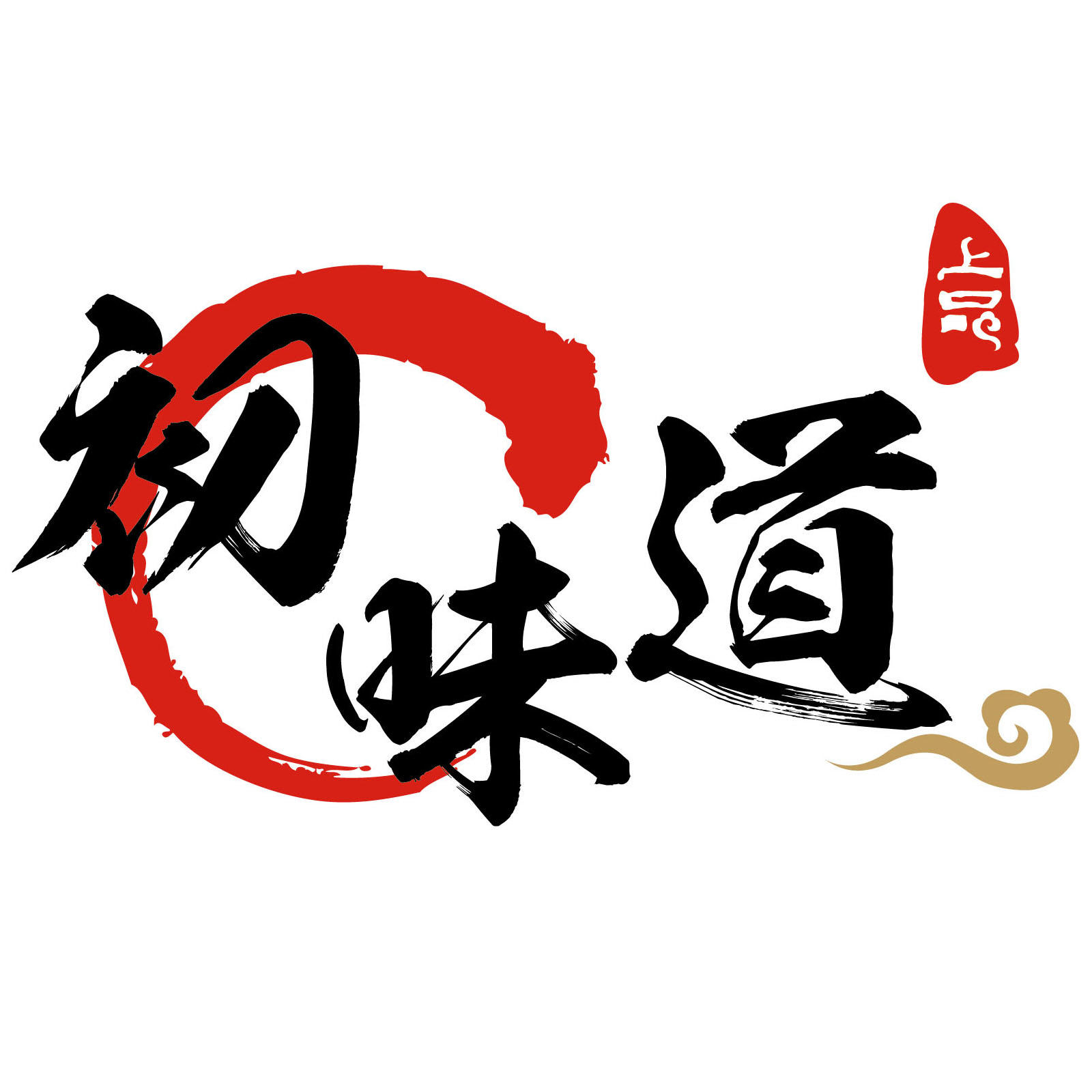 店铺logo