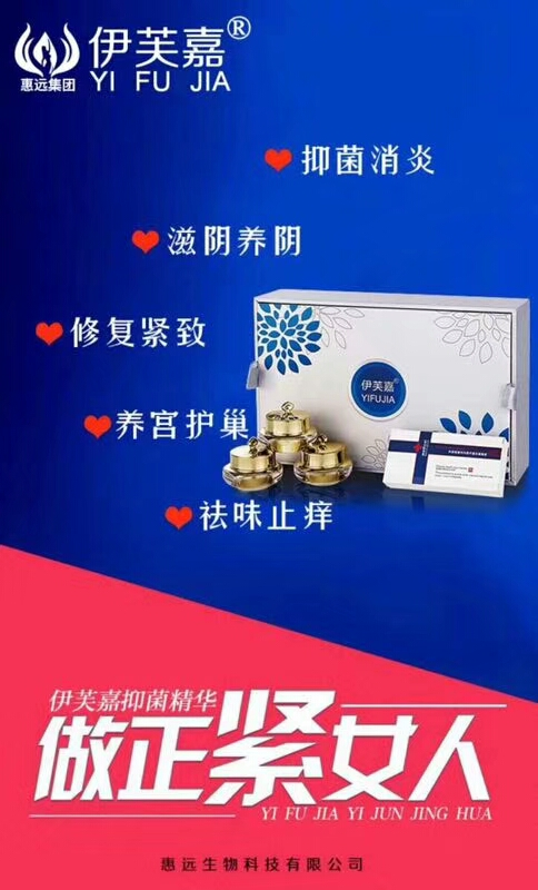 伊芙嘉【爱的城堡】