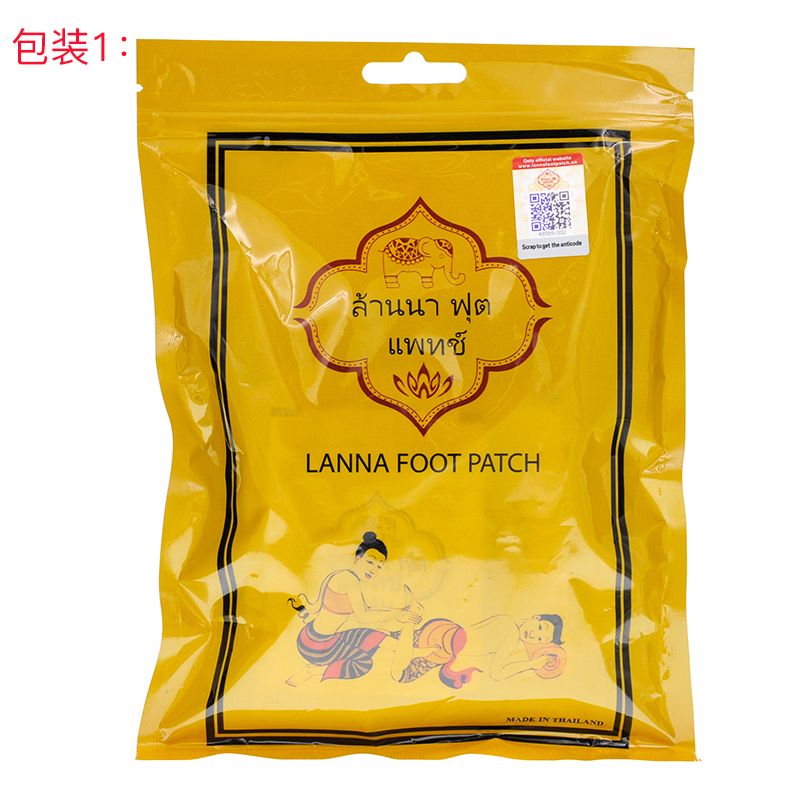 泰国lanna 兰纳艾草祛湿排湿毒去湿气足贴(10片)随机发