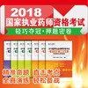商品缩略图