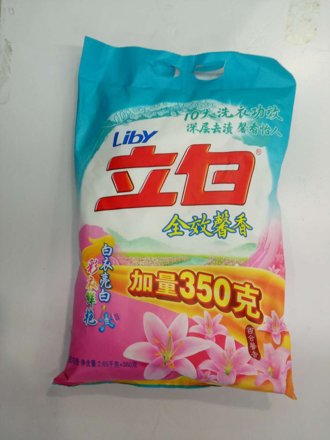 立白全效馨香洗衣粉 2650 350g