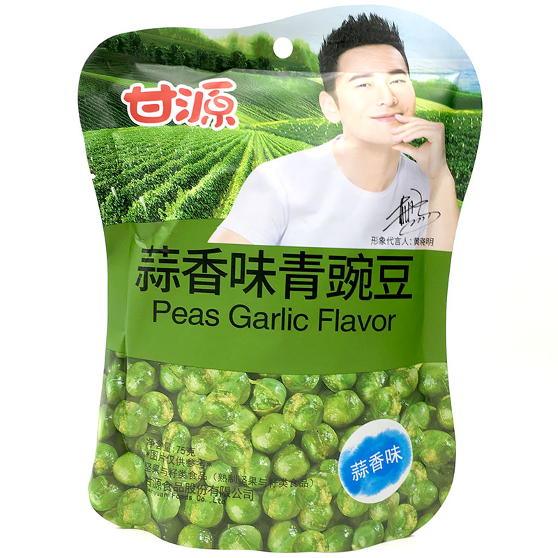 甘源 蒜香味青豌豆 75g/袋