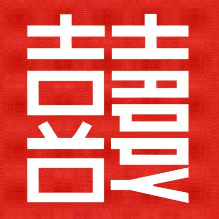 V淘淘乐杂货铺200511