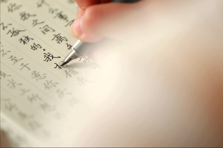 见字如面字帖,见字如面字帖青春文字,见字如面(第10页)_大山谷图库