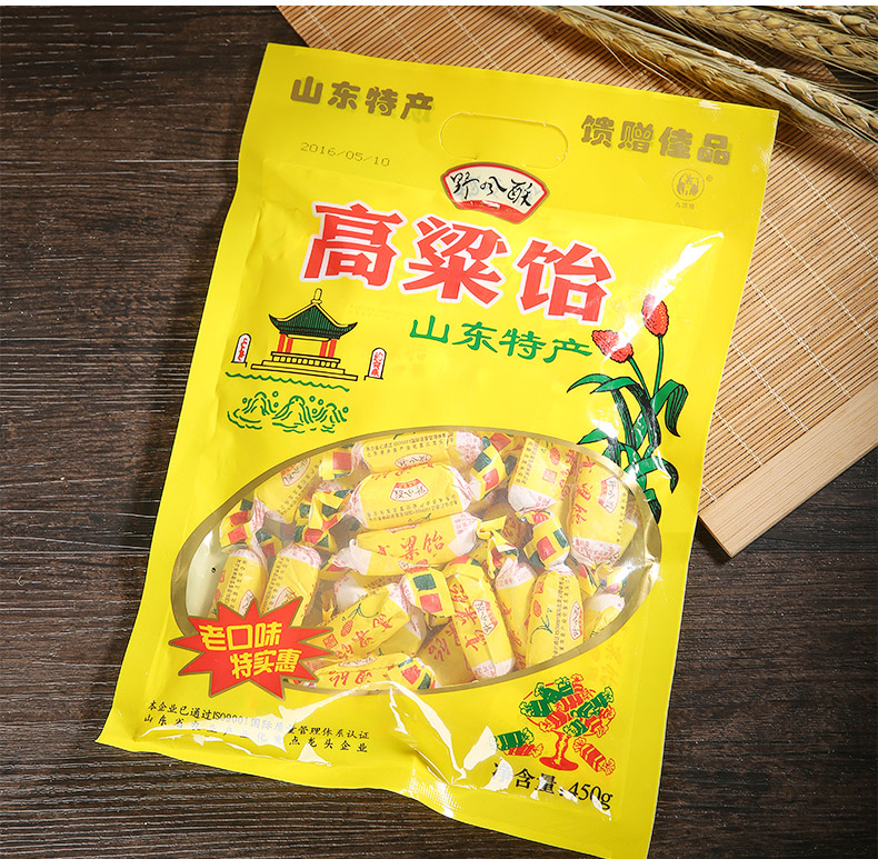 济南野风酥山东特产饴糖高粱饴450gx2袋装原味怀旧怡糖软糖果零食