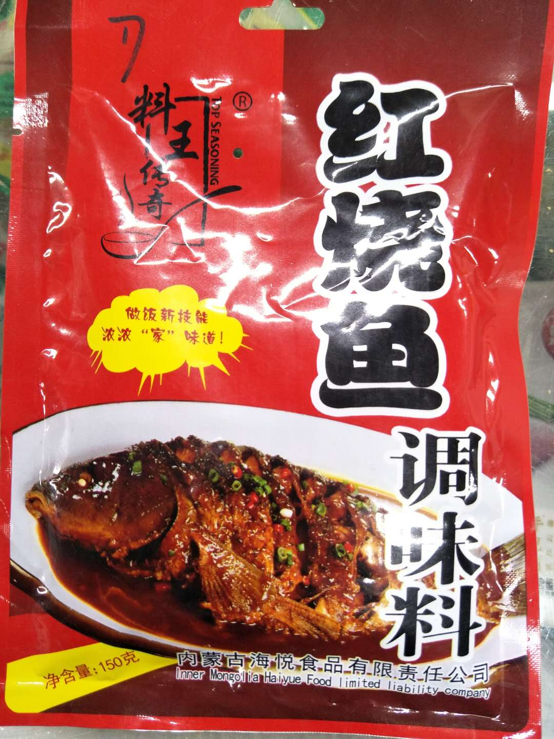 料王红烧鱼调味料150g