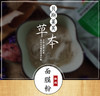 商品缩略图