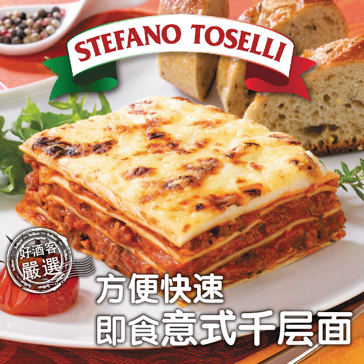 面400g 29元一盒 99元4盒 无防腐剂 无香精色