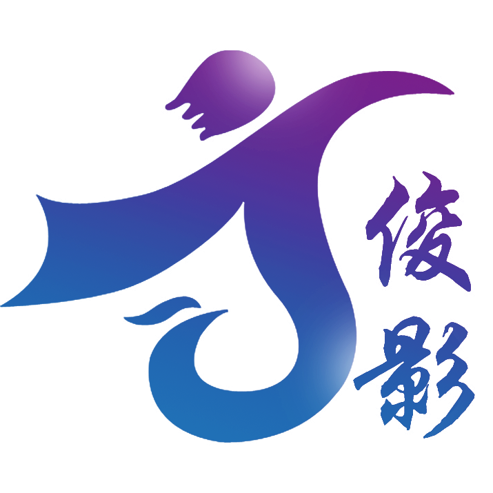 俊影官方旗舰店200511