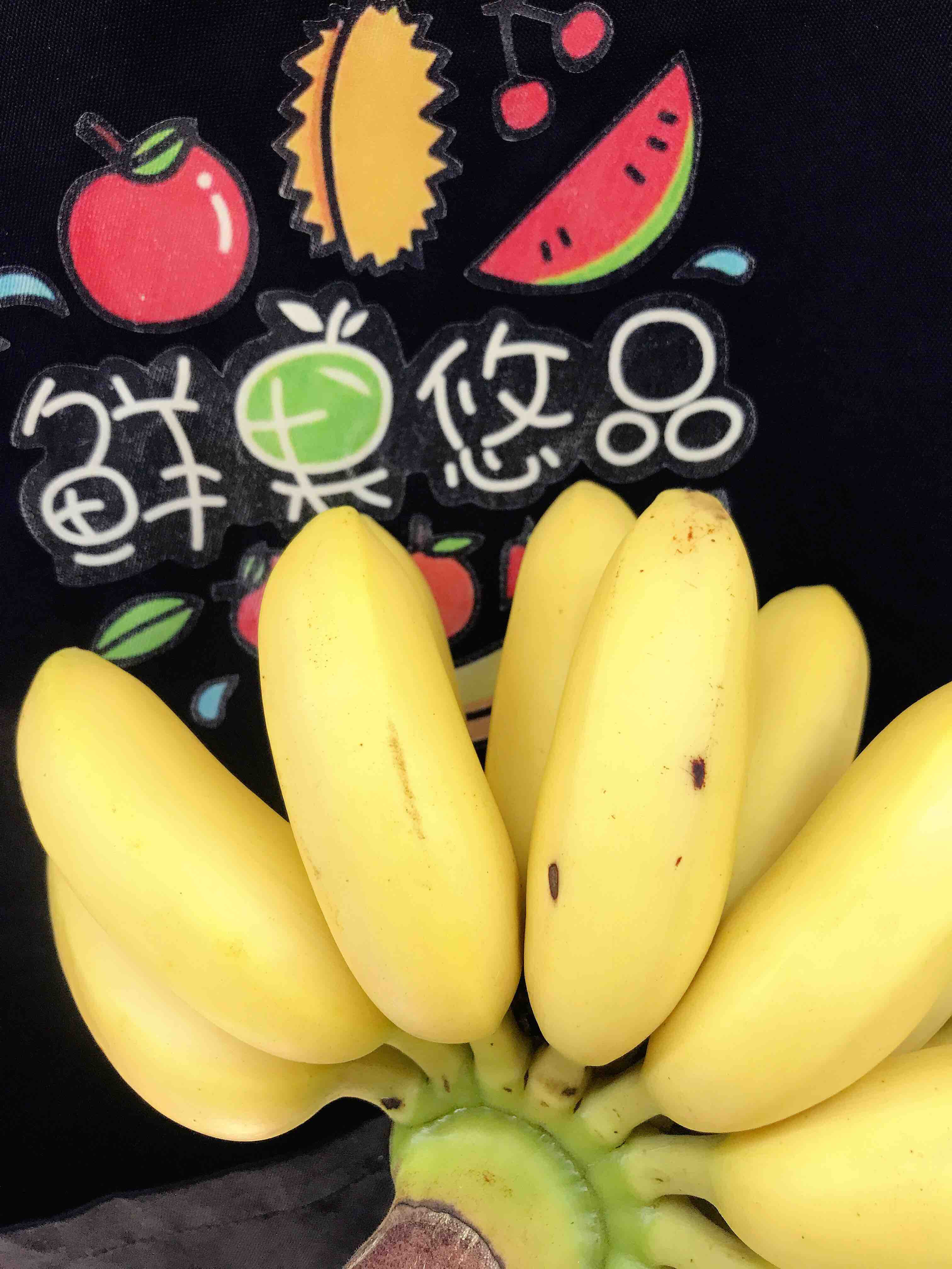 泰国皇帝蕉(500克)