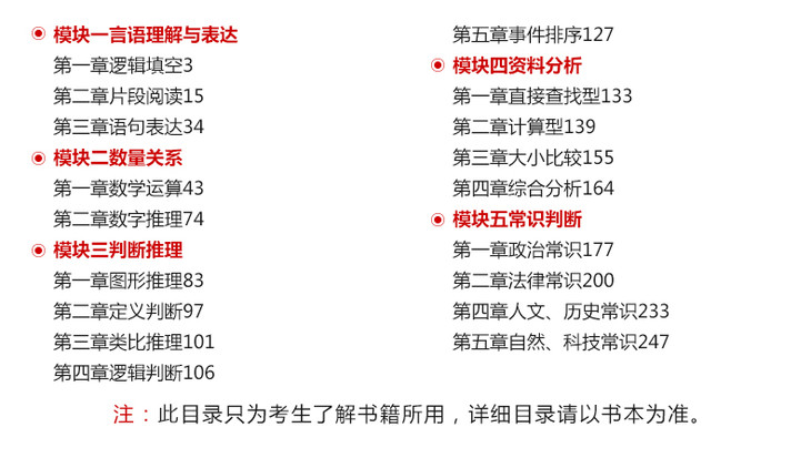 新疆单位招聘_2018年新疆托克逊事业单位招聘事业有成套餐