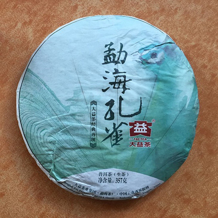 1401—勐海孔雀 采用勐海高山陈年大树茶,采用大益精湛制作