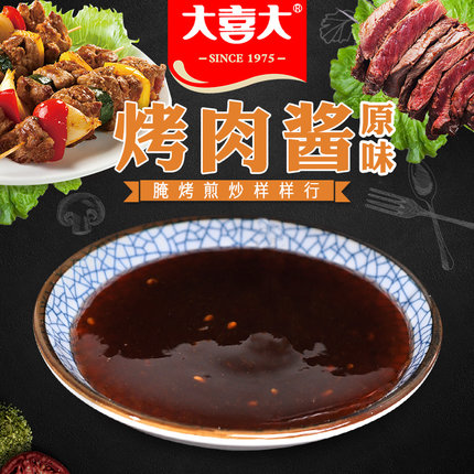 大喜大烤肉酱(原味牛肉)110g