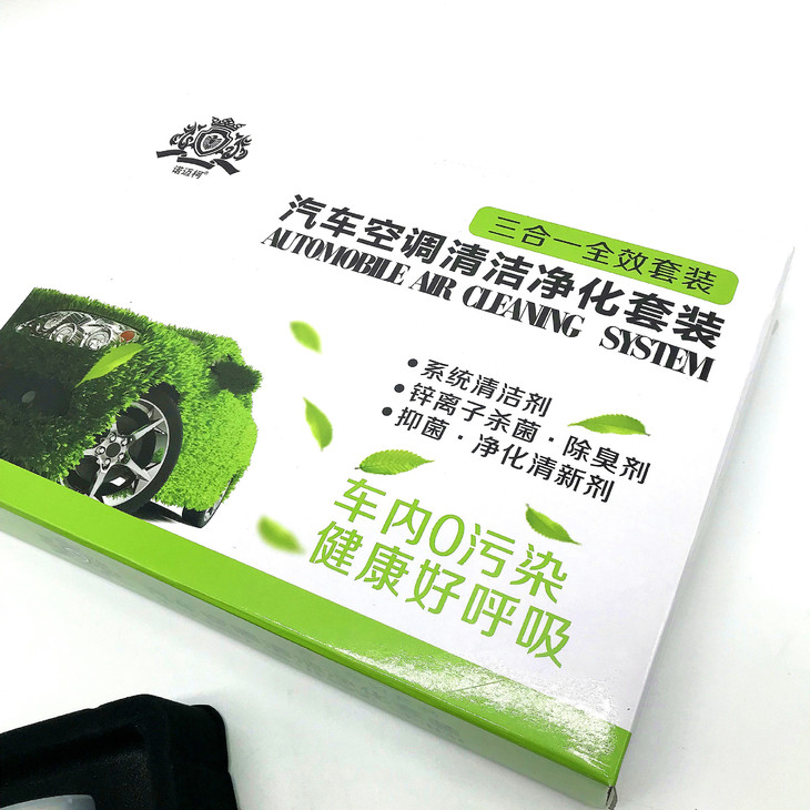 【汽車用品】汽車空調清洗劑消毒殺菌除異味免拆管道清潔車用可視空調