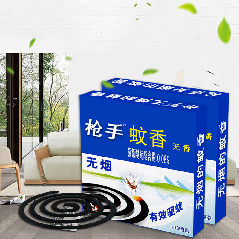 【真品保证】枪手 蚊香-无香无烟 10单盘装150g(日用杂项)
